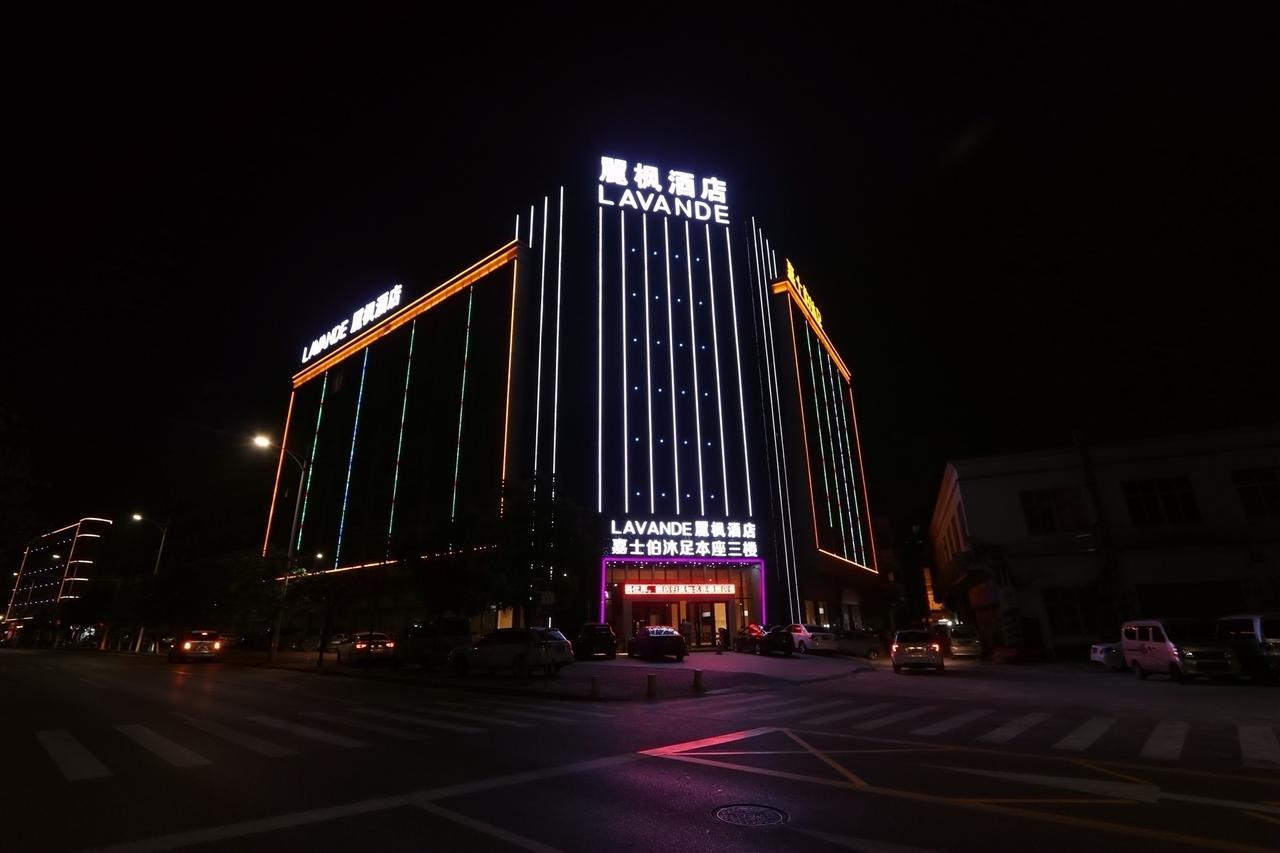 Lavande Hotel Foshan Yiwu Commodities City Buitenkant foto
